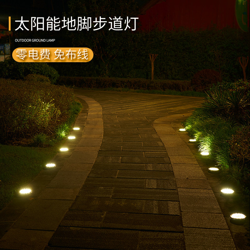 太阳能地埋灯不锈钢户外庭v院花园布置草坪装饰景观地灯防水地脚