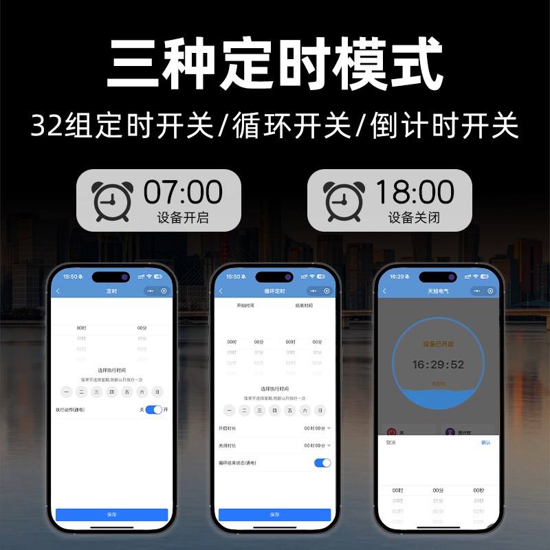 4G手机远程控制遥控开关220V手机智能J无线遥控电源定时控制器水