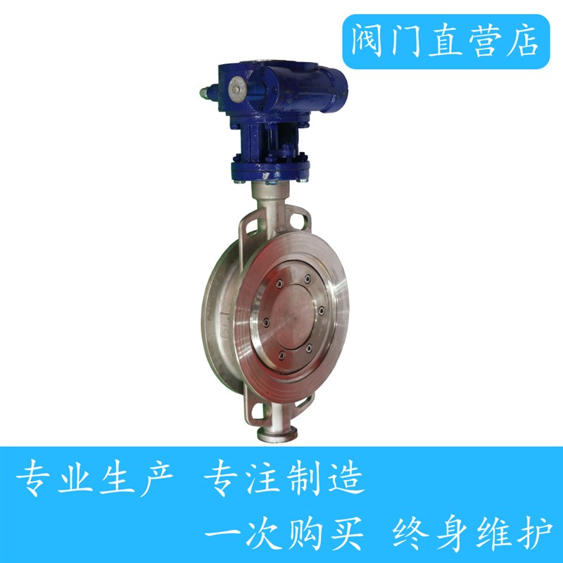 D373dW系列涡轮对夹蝶阀 对夹硬密封蝶阀