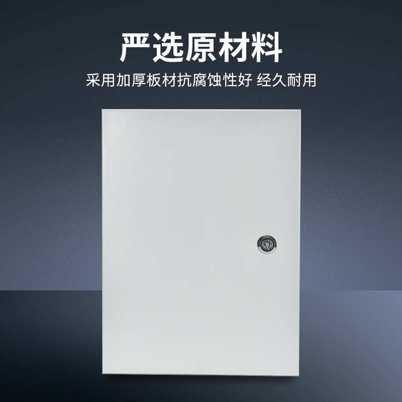 出口型铁基业箱专业定 制配电箱明装F户外不锈钢箱防水布线电控箱