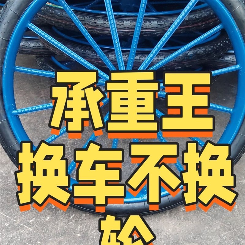 工地斗车a实心轮胎子手推车斗车建筑工地加重工地斗车轮子实心轮