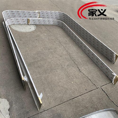 不锈钢天花吊顶收包边线条定制 弧形圆形门套Q哑口套窗套金属装饰