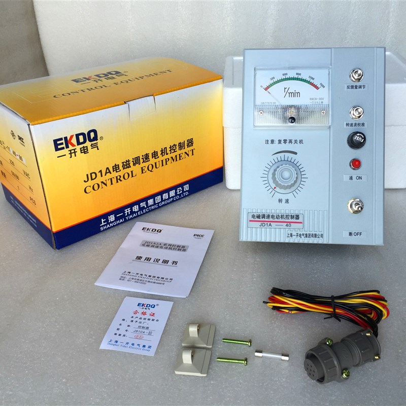 JD1A-40  11 JDr1A-90调速器 新款上海一开电磁调速电动机控制器