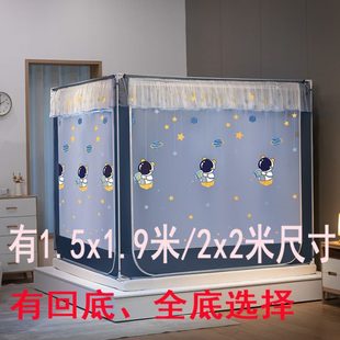 家用卧室遮光床帘一体式 蚊帐2023新款 1.5x1.9m全底防摔儿童1米5床