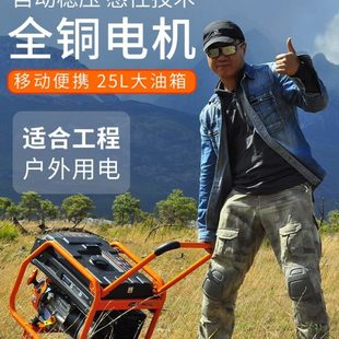 汽油发电机家用小型3 000w瓦5kw8千瓦单相 220v三相380V便携式