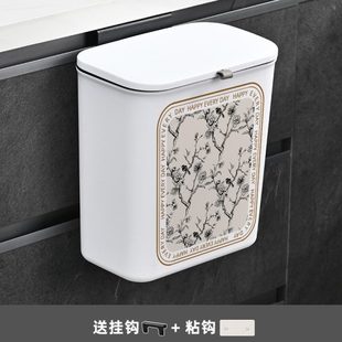 家用橱柜门专用卫生间厕所带盖 奶油风轻奢厨房垃圾桶壁挂式