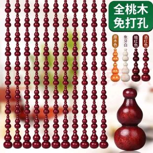 家用红色客厅卧室厕所装 全桃木葫芦珠帘门帘隔断帘中式 饰家居帘子
