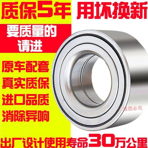 北汽新能源EU5 R500前轮轴承后轮轴承总成前后转向轴头后轮传感器