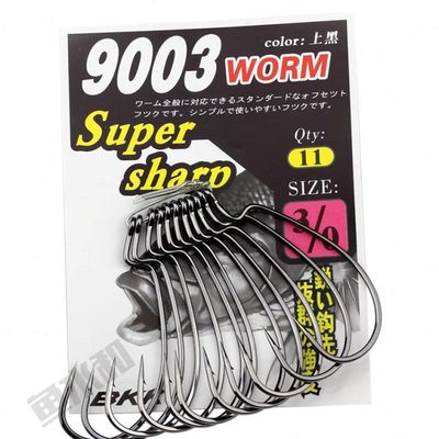 BKK路亚曲柄钩9003CD/9004/9002/9001雷强打黑鱼软饵钩倒钓钩鳜鱼
