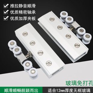 免打孔无框玻璃推拉门吊轮 加厚吊片平移门轨道滑玻璃吊滑门配件