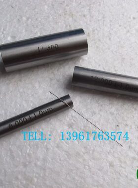 针规光滑塞pin规光面18.50;18.51;18.52;18.53;18.54;18.55;18.56