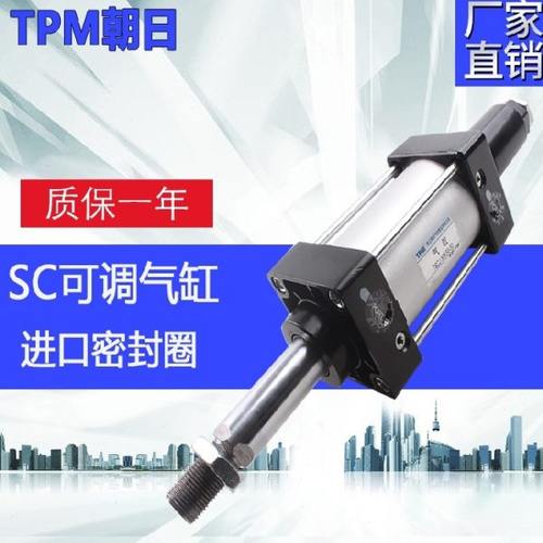 亚德客型标准气缸气动元件SCD可调SCJ32X25X50X75X100X150X200-50