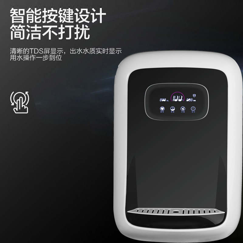 新款管线机家用速热壁挂式无胆冷热饮水机智能办公室即热开水机