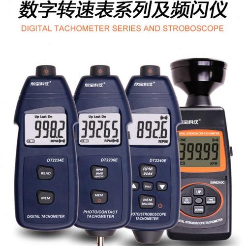 DT2234E转速表数显测速仪高精度激光智能光电非接触式马达转速计
