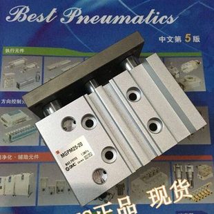 210 220 230 全新MGPM32 250 200 240 XC8气缸 190