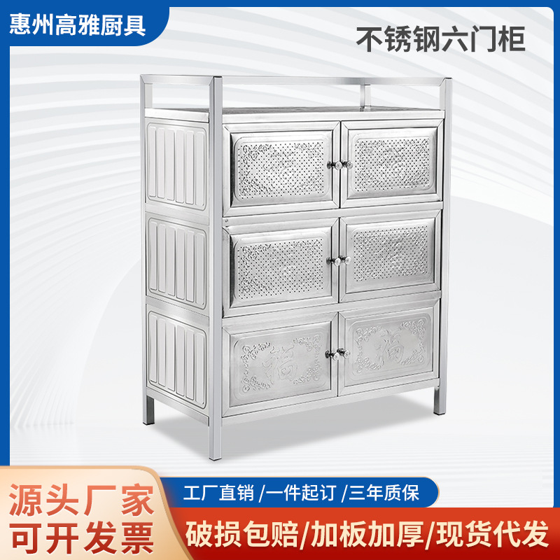 餐厅家具柜子储物餐边柜碗柜茶水柜厨房不锈钢橱柜现代