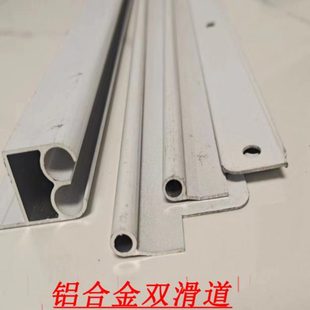 平移磁吸自吸门帘铝合金双轨道滑道侧滑折叠龙骨皮帘安装配件轨道