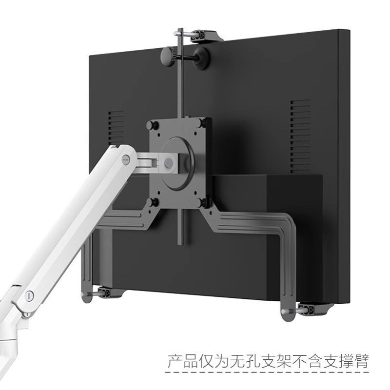 无孔显示器支架台式电脑固定架子 通用曲面带鱼屏17 24 27 32英寸