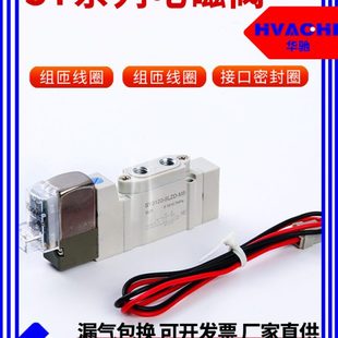 520 m5开关 7120 5lzd 3120 气动电磁阀控制器SY5120