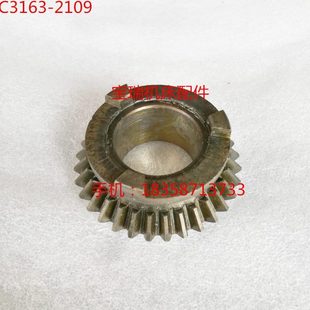 C3163 M2.5 车床配件 伞齿轮 Z32 2109 沈阳第三机床厂