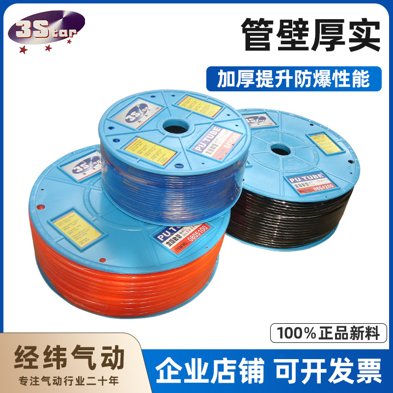 台湾台达进口PU管8/6/1012/16/14mm空压机气管透明高压管气动软管
