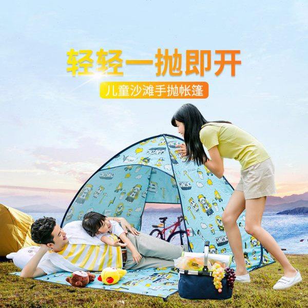 一秒速开2人儿童帐篷户外全自动遮阳沙滩海边公园休闲家庭便携,户外/登山/野营/旅行用品,儿童帐篷/游戏屋,淘宝优惠券,粉丝福利购,淘宝优惠卷