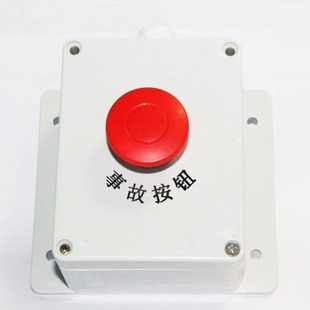 启动停止急停按钮盒配六位端子分线盒防水接线头户外电气盒