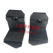 7160 桂北大水磨床7140 7150 7163平面磨床工作台左右撞块配件