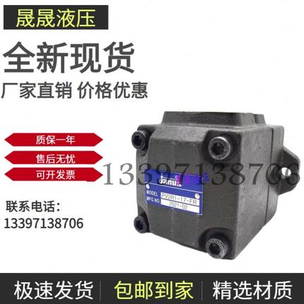 台湾JANUS登胜PV2R1-17/19/23/25/31/6/8/10/12/14-FR/LR 叶片泵