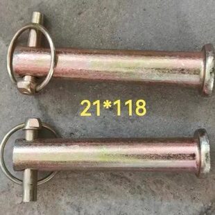 农机配件 总长118mm 悬挂销旋耕机框架销2条 粗21mm