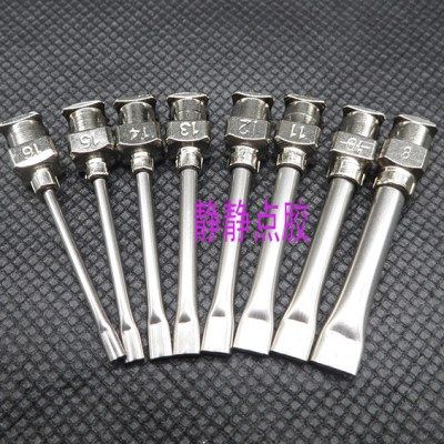 12支1盒包邮1英寸不锈钢扁口扁嘴点胶机针筒针头针咀打胶机配件,五金/工具,其他电子工具,淘宝优惠券,粉丝福利购,淘宝优惠卷