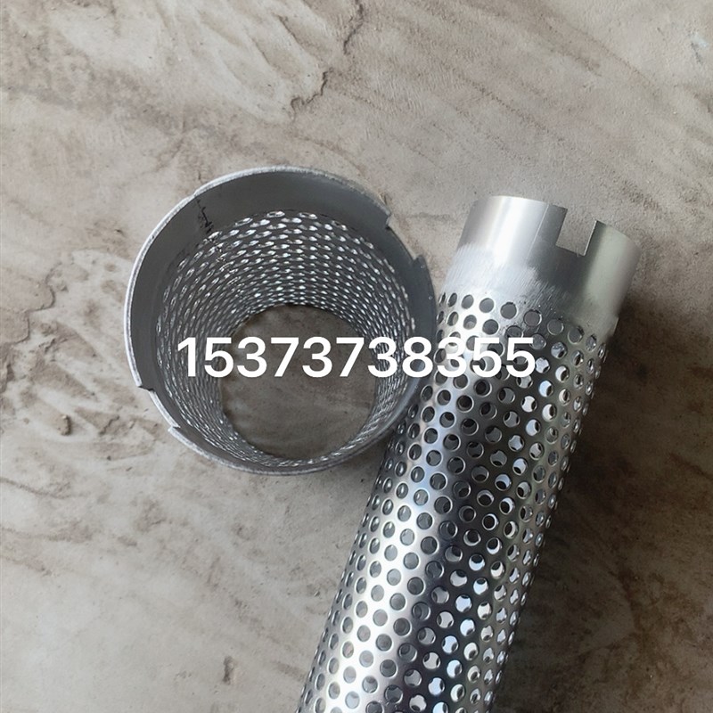 不锈钢滤芯骨架圆孔网冲孔S管过滤桶筛网