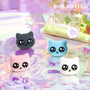 极想 oled摇杆帽硅胶按键帽lite左右手柄摇杆套可爱 任天堂switch