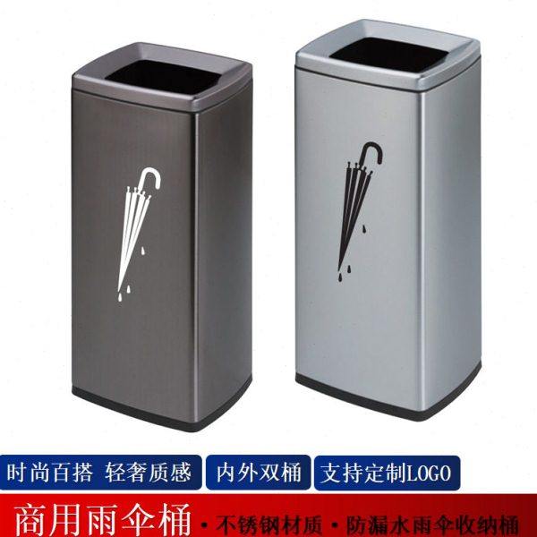 酒店大堂不锈钢雨伞桶商用方形商用门口轻奢置伞收纳架放雨伞筒,汽车用品/电子/清洗/改装,车载垃圾桶/袋,淘宝优惠券,粉丝福利购,淘宝优惠卷