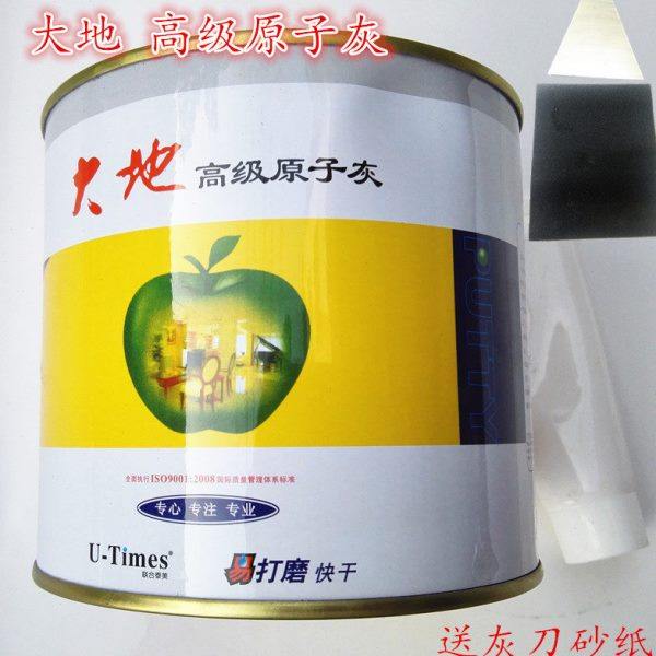 新大地原子灰汽车腻子汽车原子灰模型补土钣金家具修补填充