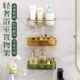 浴室架子卫生间置物架洗手间挂墙多层免打孔洗澡间洗漱台壁挂收纳