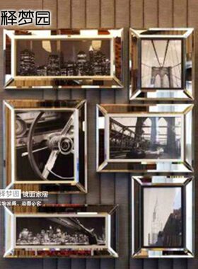 释梦园 镜面相框墙壁装饰品时尚简约创意新古典画框挂饰 W1149A