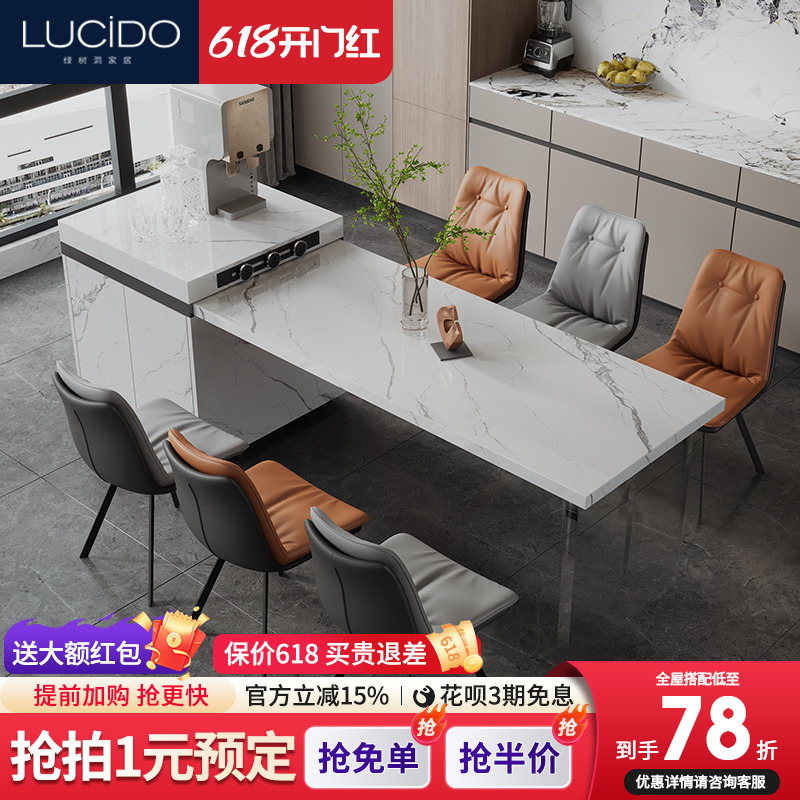 岩板岛台餐桌一体现代简约家用小户型轻奢伸缩餐V桌椅组合高级感