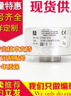 供应THI58N-0TAK2R6TN-01024编码器OTAK0R61N-00360-00500-01000-