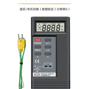 工业高精度数显测温仪热电偶探针探头接触式电子温度表锡炉测温仪