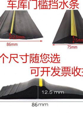 车库门密封条卷帘门底部密封条卷闸门密封条防尘防风防雨密封胶条