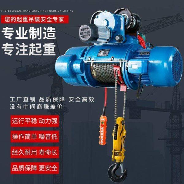 三相380V5吨/2t/3/10T/16吨CD1型钢丝绳电动葫芦运行式起重提升机,搬运/仓储/物流设备,起重葫芦,淘宝优惠券,粉丝福利购,淘宝优惠卷