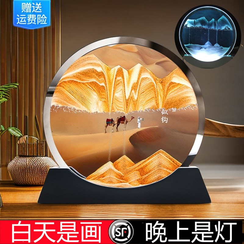 夜灯流沙画沙漏创意摆件办公室客厅电视J柜轻奢家居装饰品生日礼