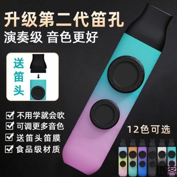二卡祖笛专业演奏级口笛新型自动挡笛子入门初学乐器祖卡笛儿童,乐器/吉他/钢琴/配件,卡祖笛,淘宝优惠券,粉丝福利购,淘宝优惠卷
