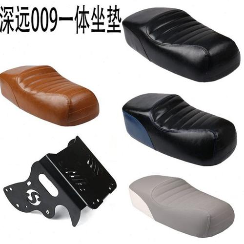 适用深远009 电动车改装一体坐垫座包直上防水柔软四季星短尾配件
