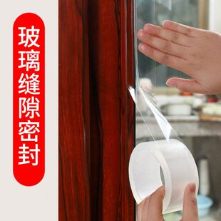 封窗户胶带密封胶条挡风神器窗框缝隙漏风密封条门窗自粘型窗防风