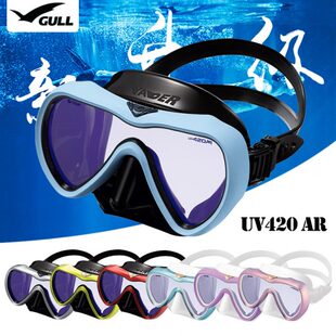 新款Gull VADER fanette潜水面镜罩镀膜阻挡抗UV防紫外线男女深潜