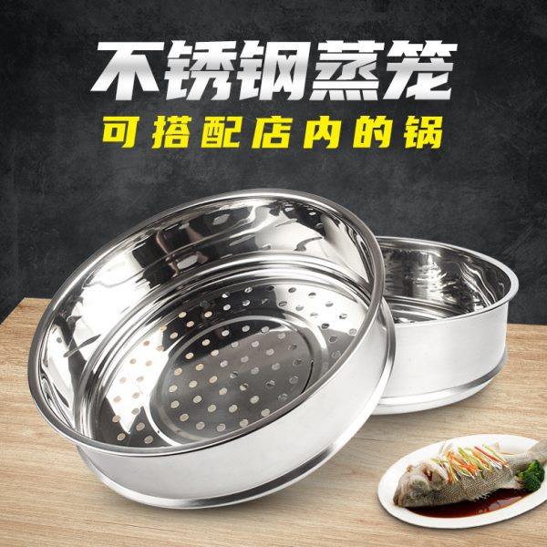 蒸笼不锈钢家用笼屉加高加厚蒸屉蒸锅炒锅通用蒸格蒸包子馒头蒸笼,厨房/烹饪用具,蒸格/蒸片/蒸架,淘宝优惠券,粉丝福利购,淘宝优惠卷
