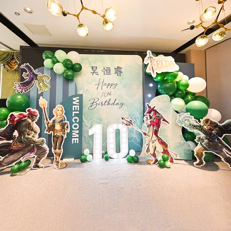 塞尔达传说王国男孩10岁生日宴背景定F制KT板酒店餐厅气球布置拱