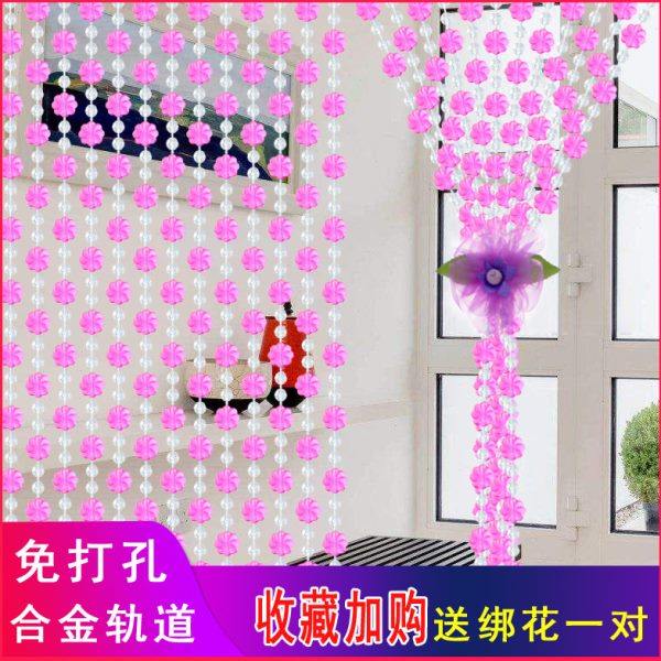 珠帘子门帘家用塑料防蚊蝇门链子装饰亚克力隔断帘新款免打孔客厅
